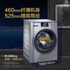 海尔（Haier）XQG80-B14976L 全自动滚筒洗衣机 8kg（单位：台）银色